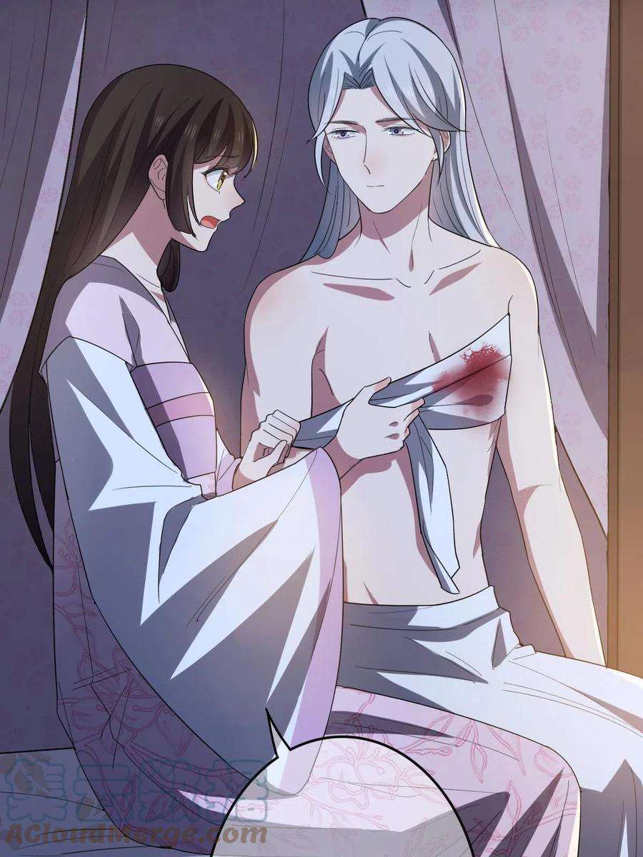 病娇暴君改拿绿茶剧本111 以命相抵