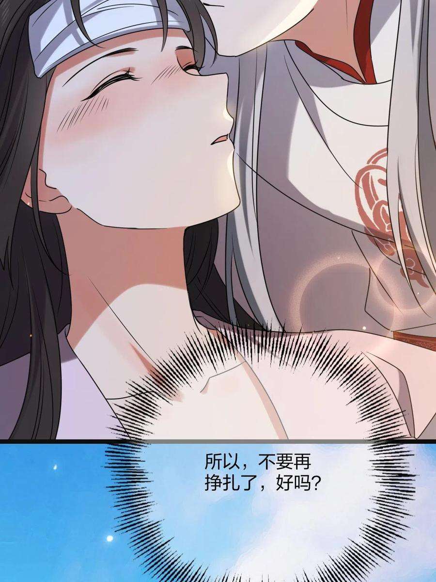 病娇暴君改拿绿茶剧本112 危机渐进