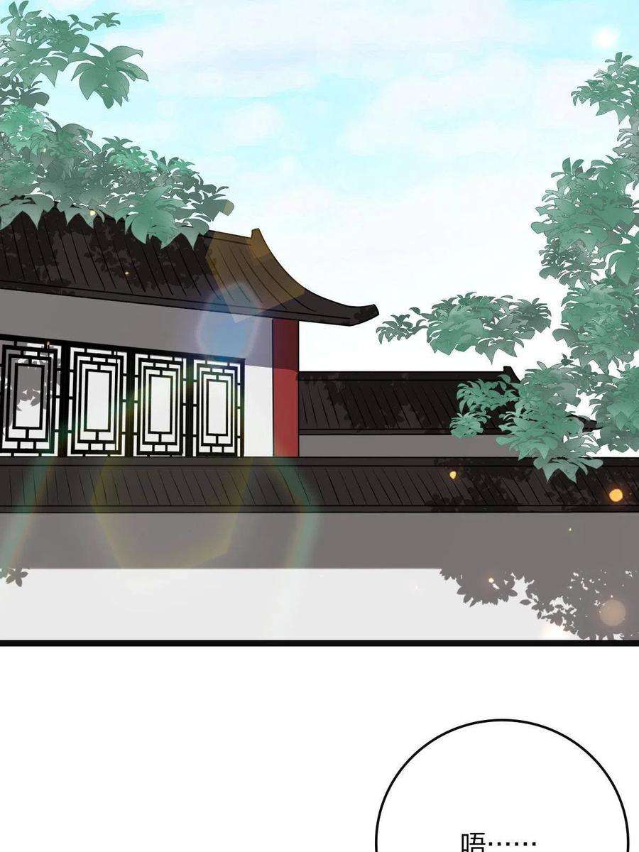 病娇暴君改拿绿茶剧本112 危机渐进