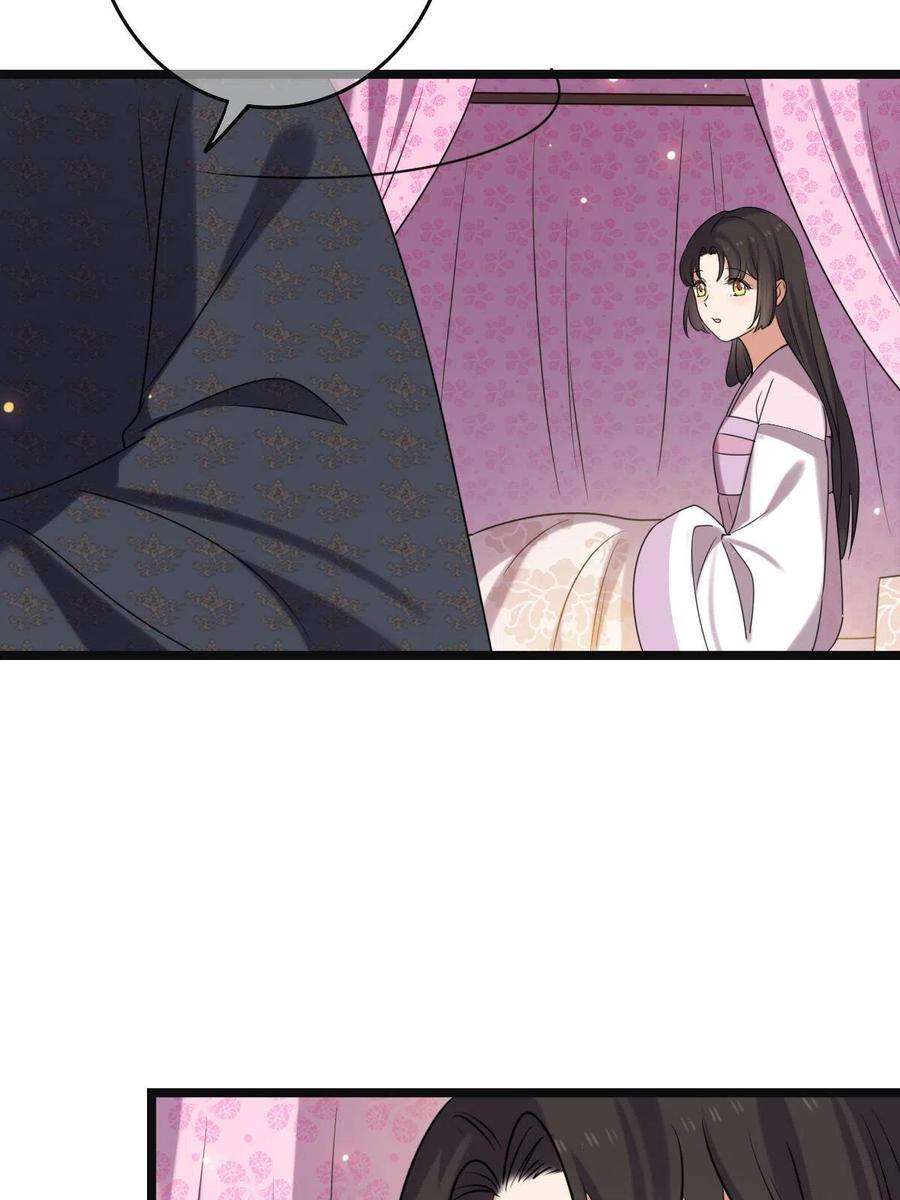 病娇暴君改拿绿茶剧本112 危机渐进