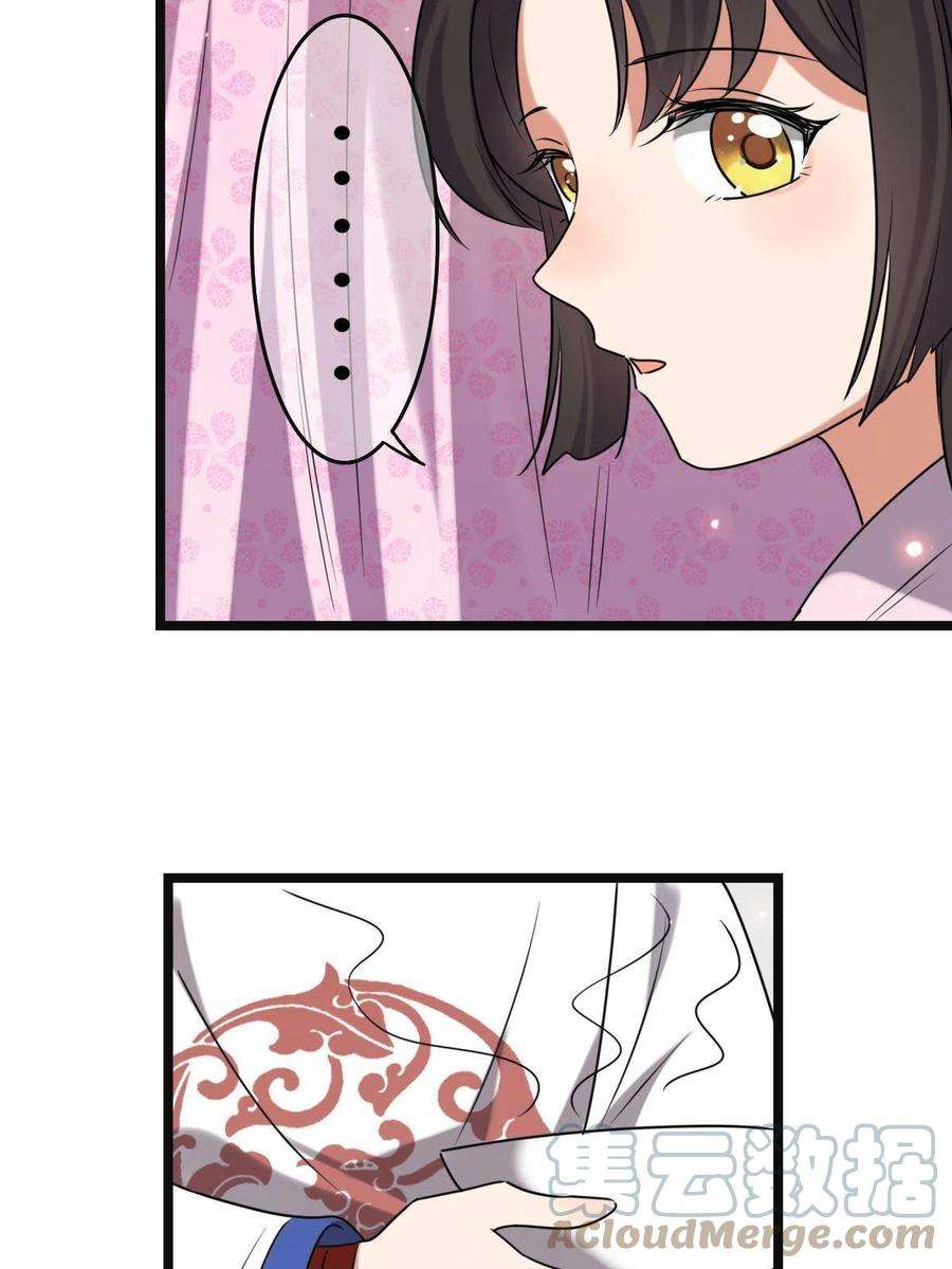 病娇暴君改拿绿茶剧本112 危机渐进