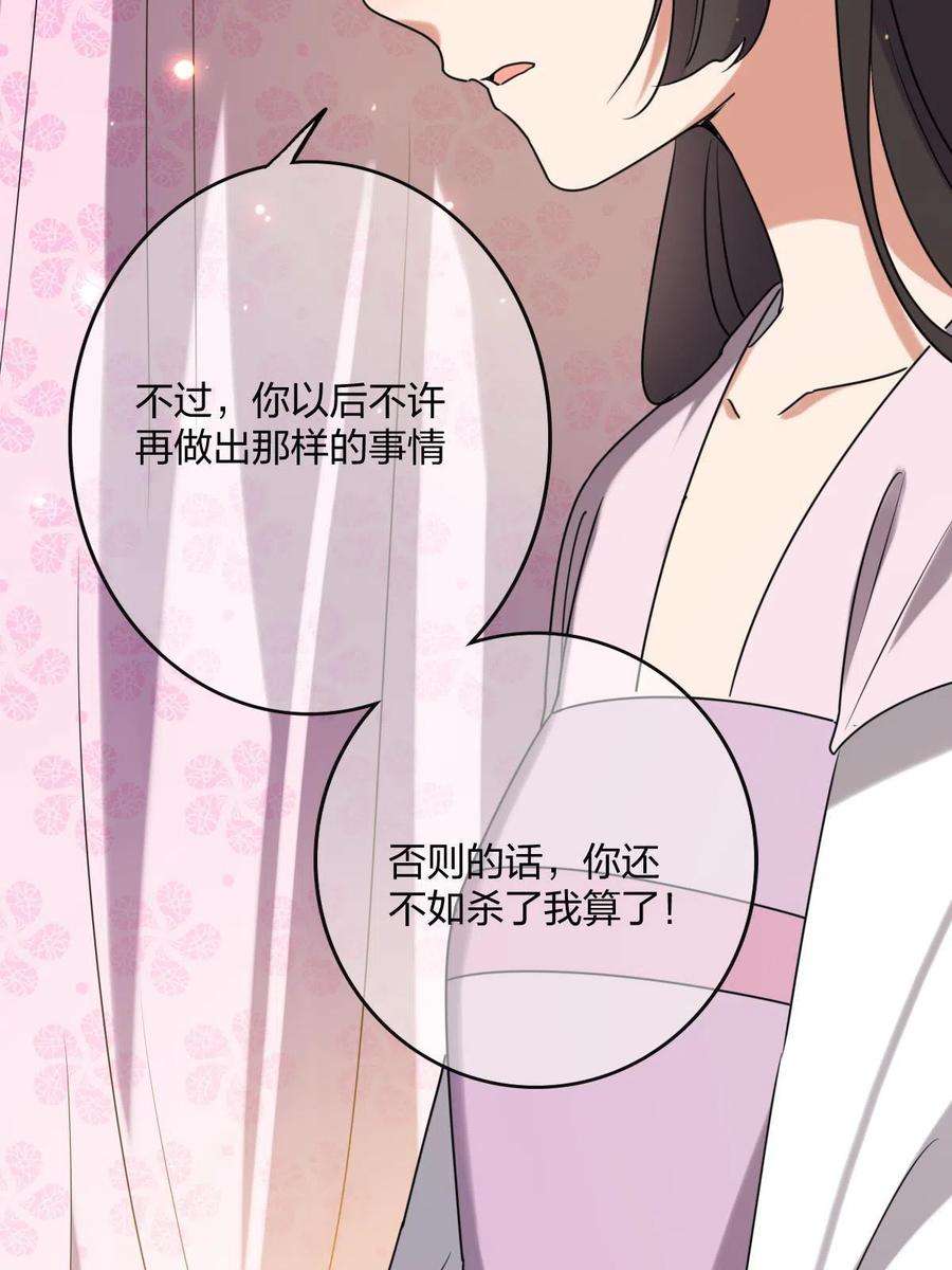 病娇暴君改拿绿茶剧本112 危机渐进