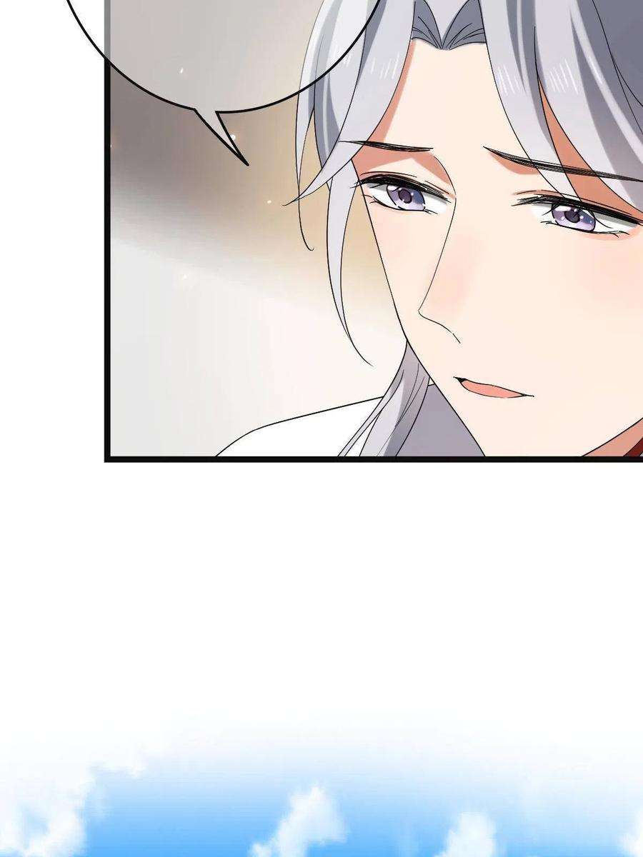 病娇暴君改拿绿茶剧本112 危机渐进