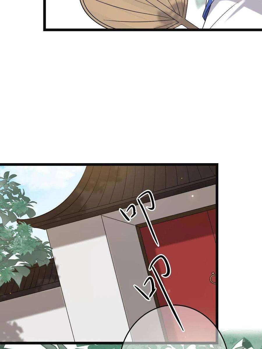 病娇暴君改拿绿茶剧本112 危机渐进