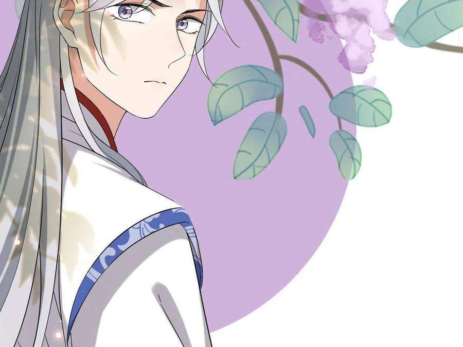 病娇暴君改拿绿茶剧本112 危机渐进