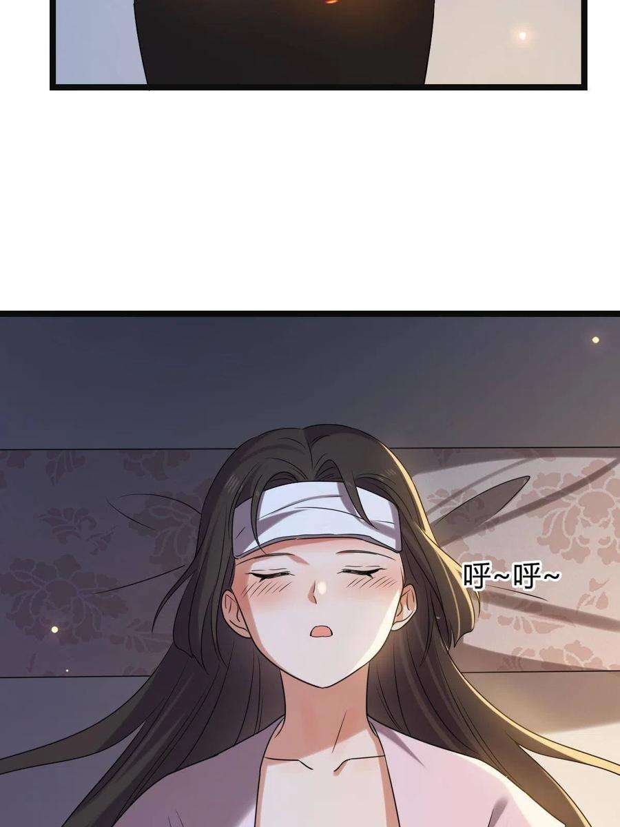 病娇暴君改拿绿茶剧本112 危机渐进