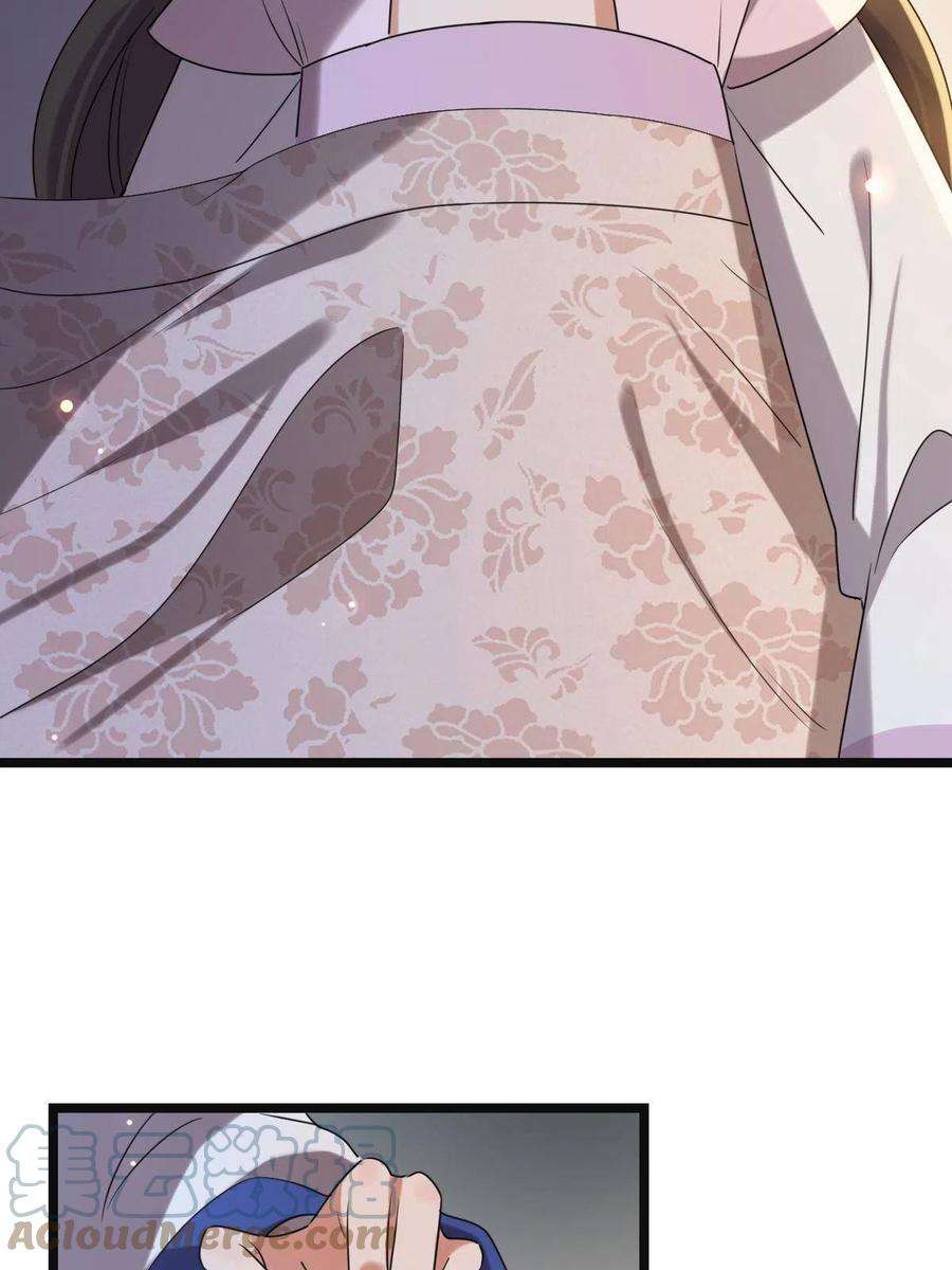 病娇暴君改拿绿茶剧本112 危机渐进