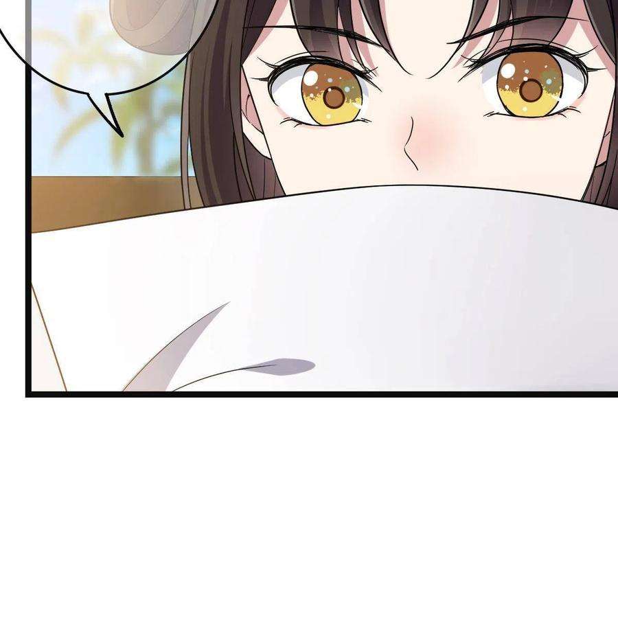 病娇暴君改拿绿茶剧本113 意外之客