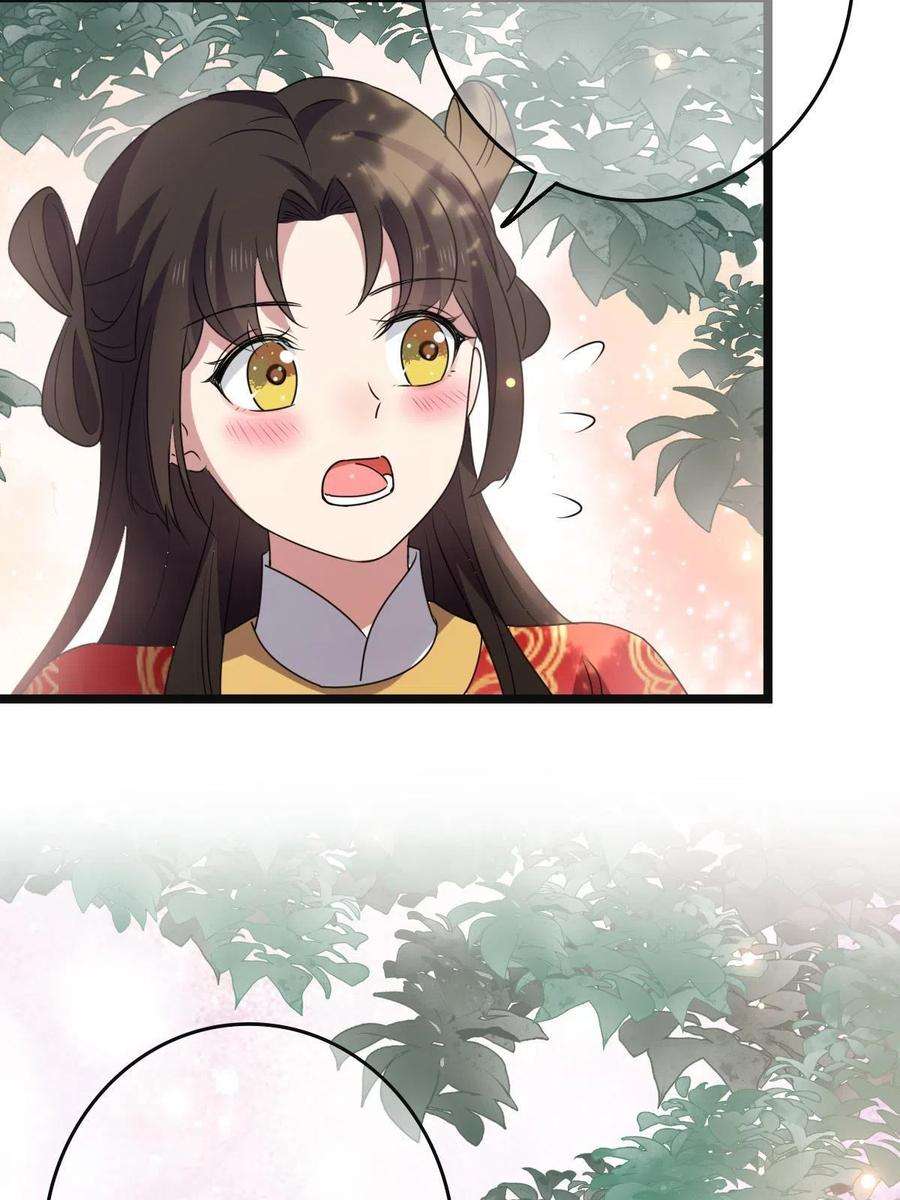 病娇暴君改拿绿茶剧本113 意外之客