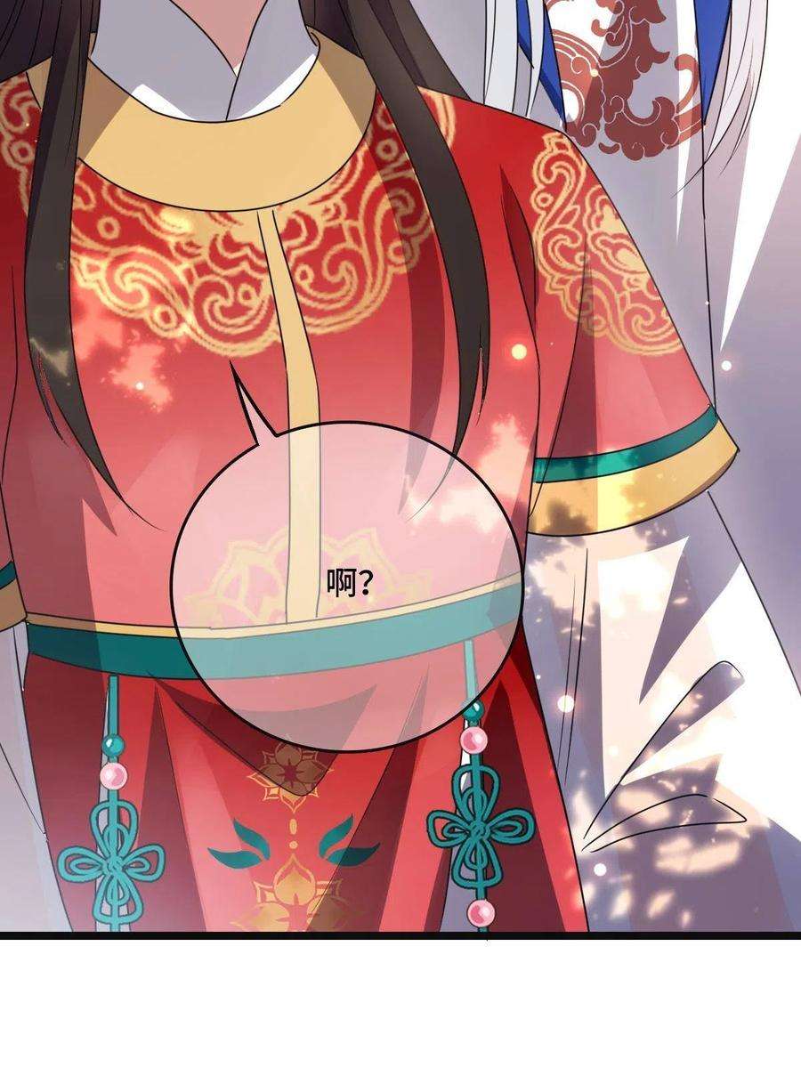 病娇暴君改拿绿茶剧本113 意外之客