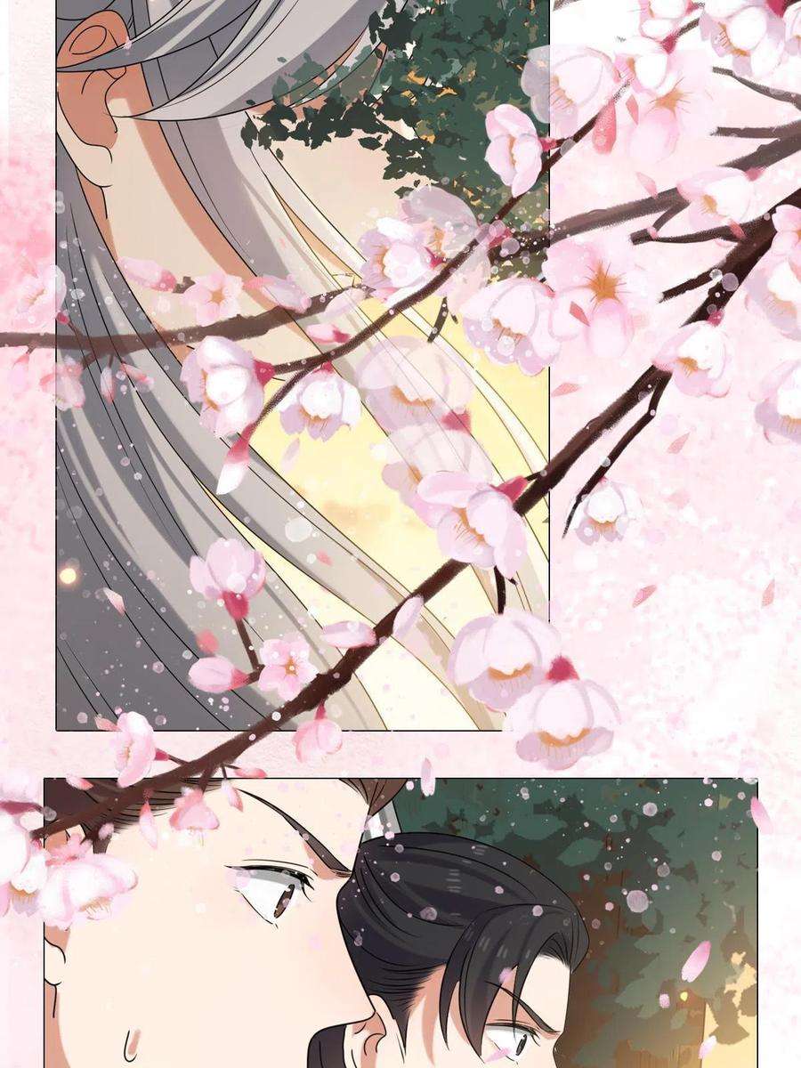 病娇暴君改拿绿茶剧本113 意外之客