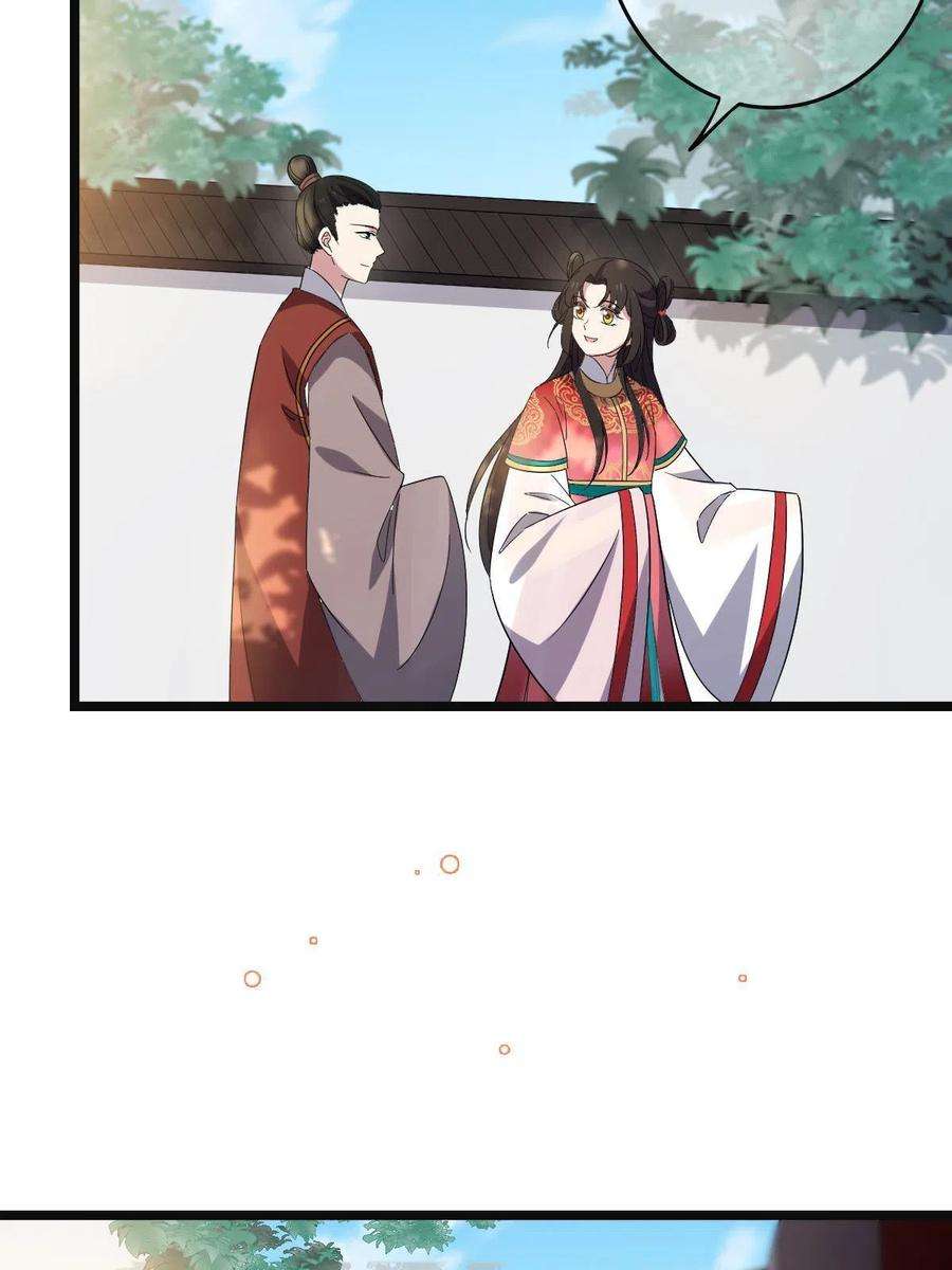 病娇暴君改拿绿茶剧本113 意外之客