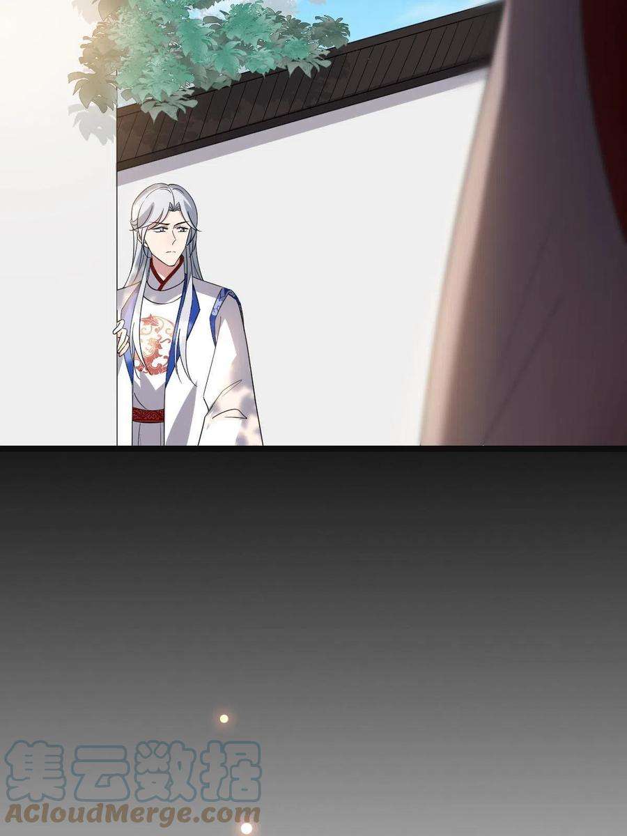 病娇暴君改拿绿茶剧本113 意外之客