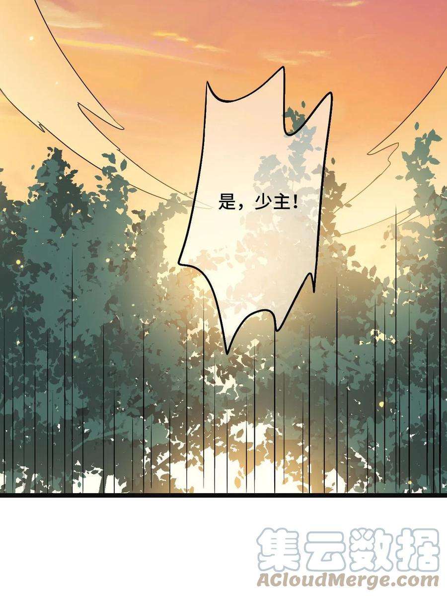 病娇暴君改拿绿茶剧本114 绝色美人