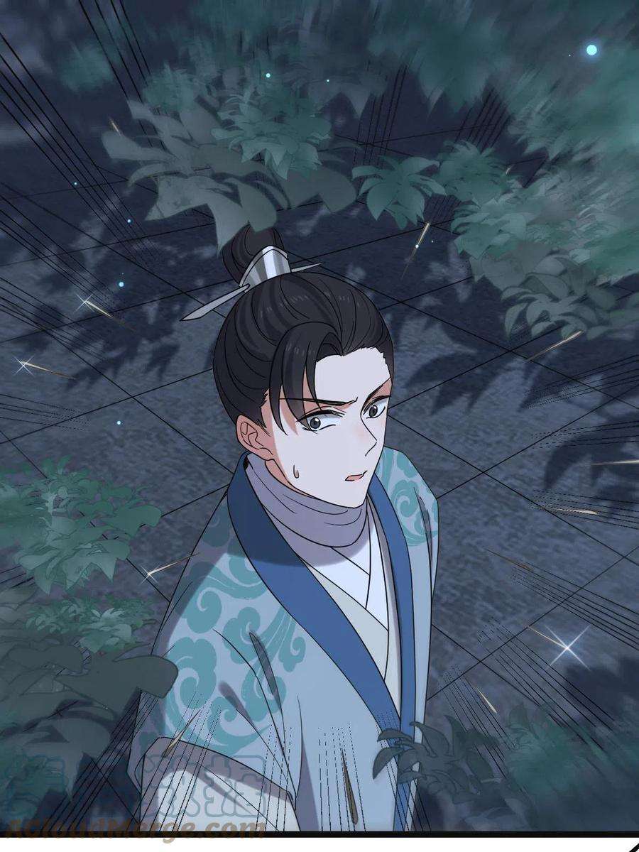 病娇暴君改拿绿茶剧本114 绝色美人