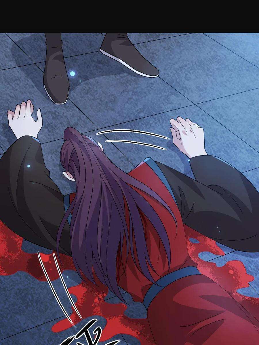 病娇暴君改拿绿茶剧本115 替罪羔羊