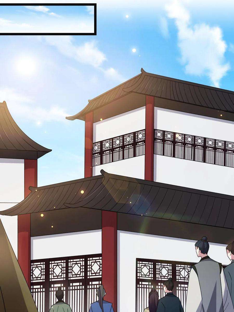 病娇暴君改拿绿茶剧本115 替罪羔羊