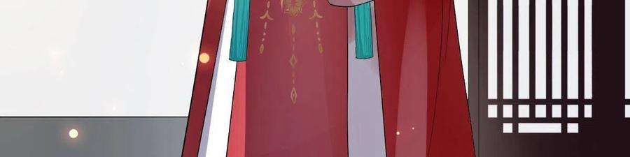 病娇暴君改拿绿茶剧本115 替罪羔羊