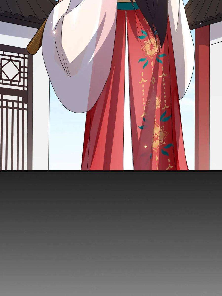 病娇暴君改拿绿茶剧本115 替罪羔羊