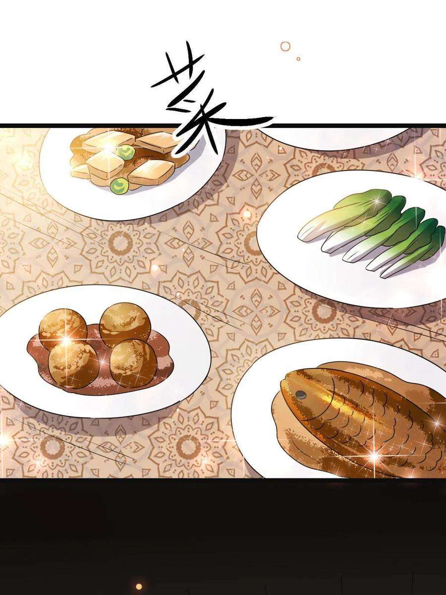 病娇暴君改拿绿茶剧本115 替罪羔羊