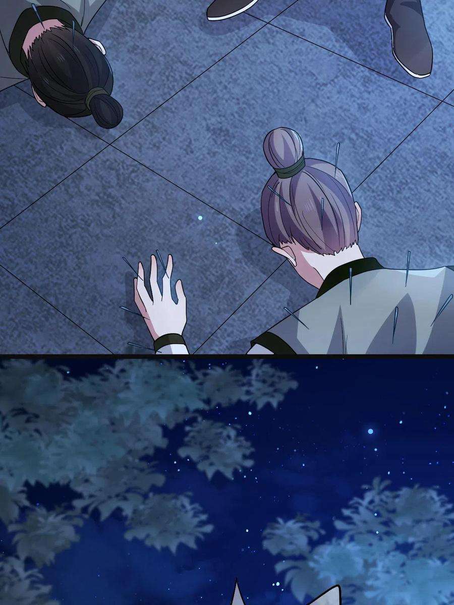 病娇暴君改拿绿茶剧本115 替罪羔羊