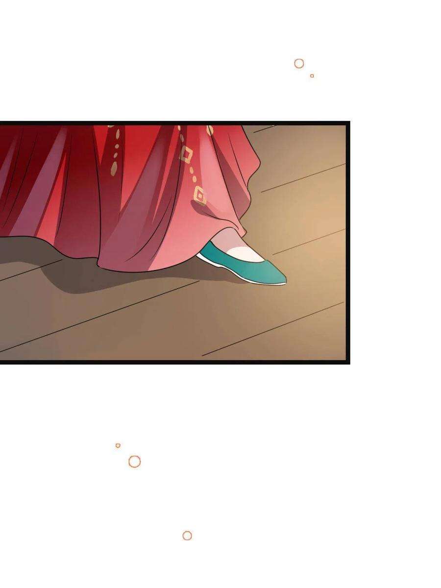 病娇暴君改拿绿茶剧本115 替罪羔羊