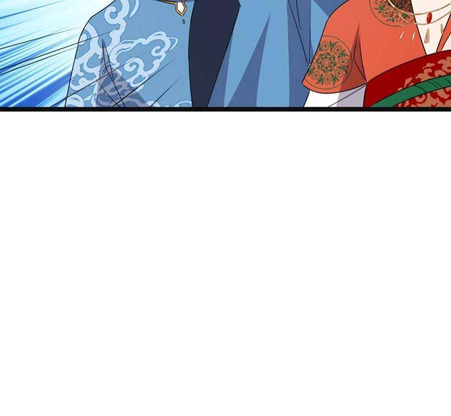 病娇暴君改拿绿茶剧本115 替罪羔羊