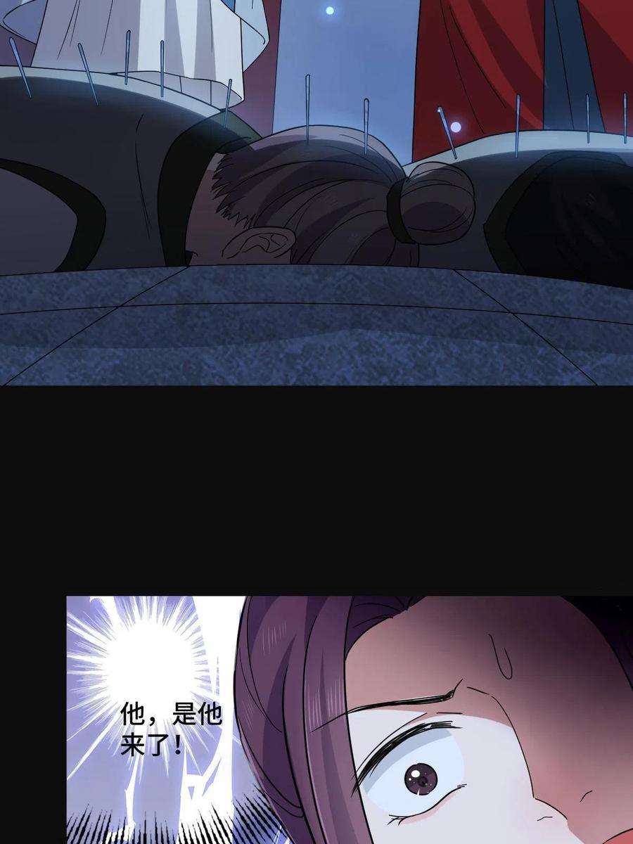 病娇暴君改拿绿茶剧本115 替罪羔羊