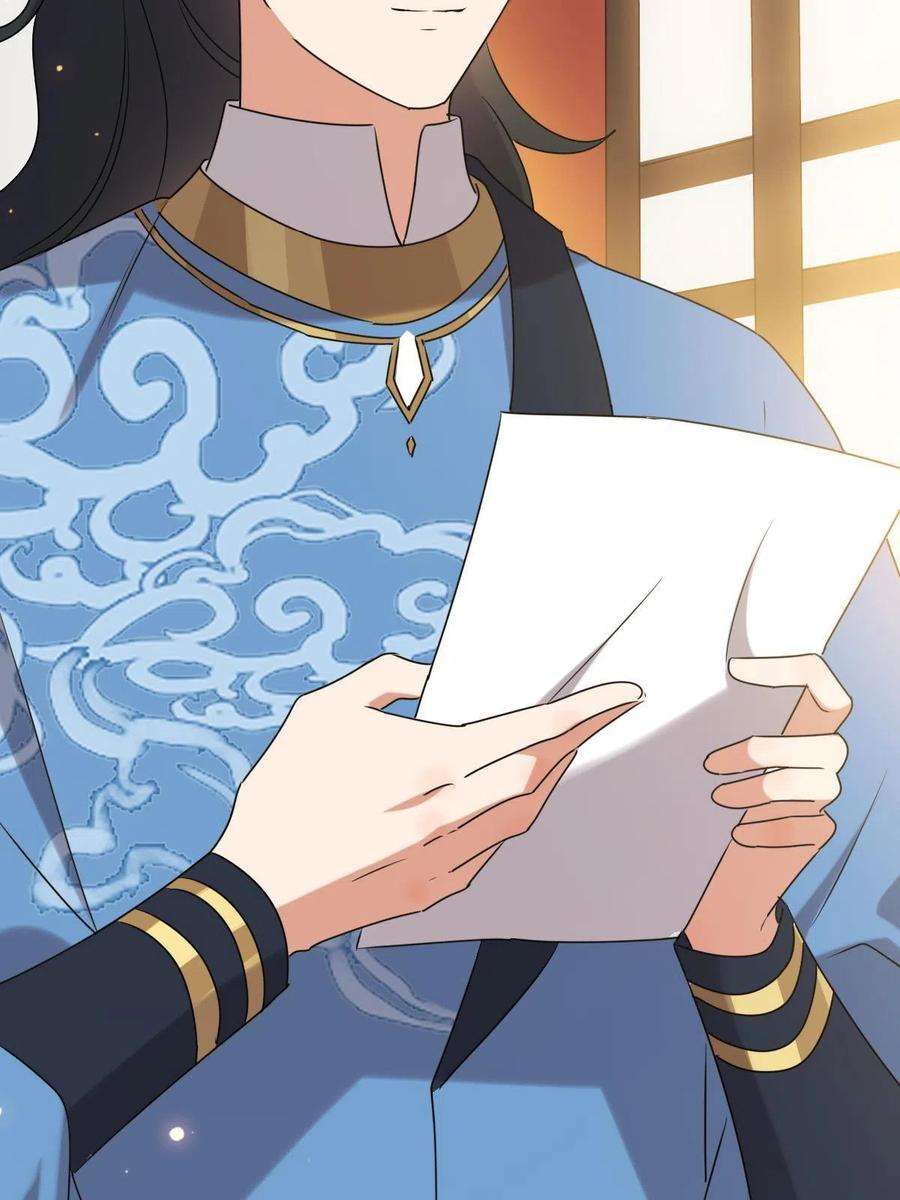 病娇暴君改拿绿茶剧本116 意中之人