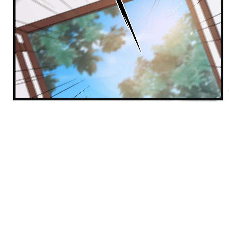 病娇暴君改拿绿茶剧本117 天降邻居