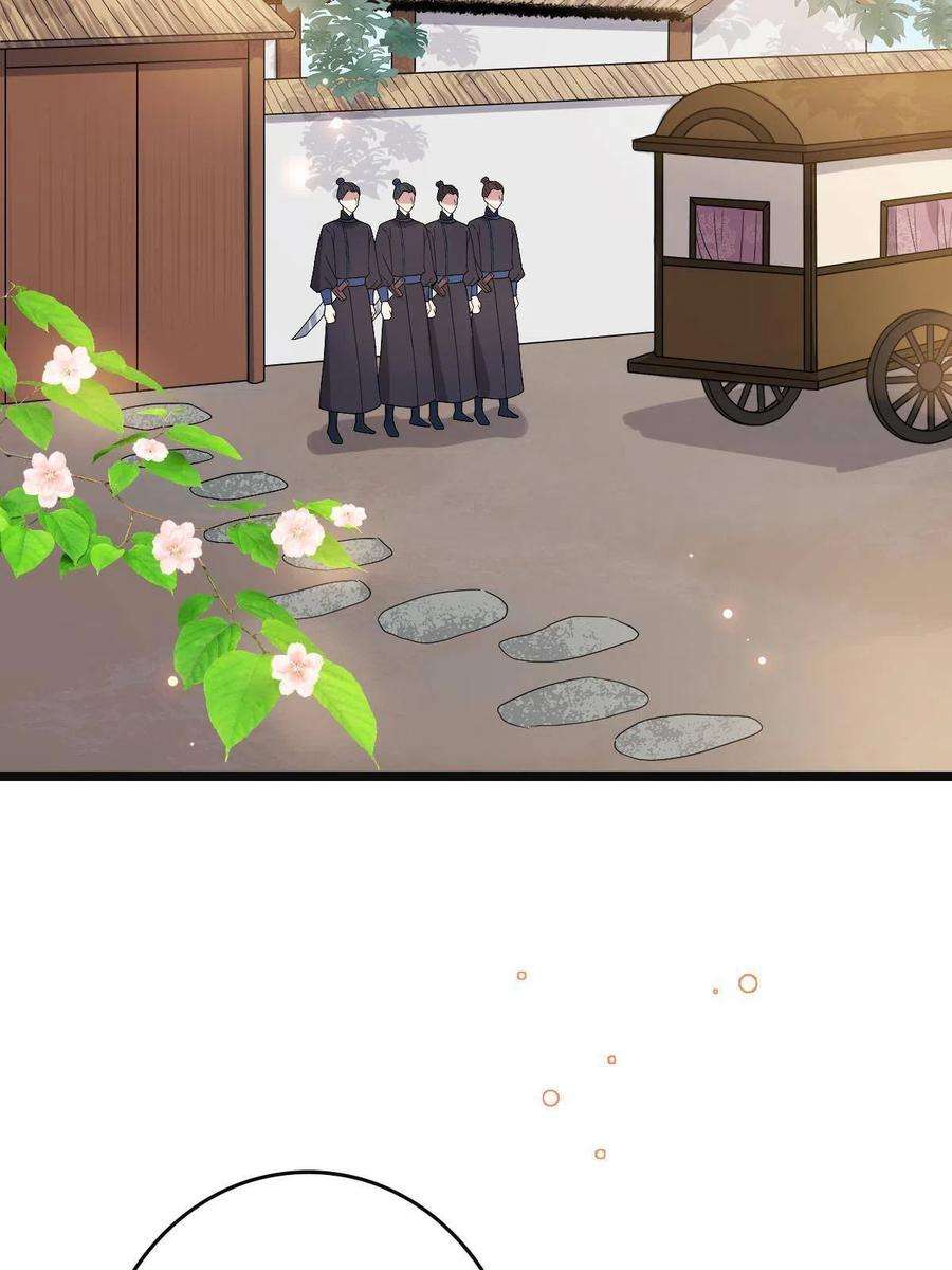 病娇暴君改拿绿茶剧本117 天降邻居