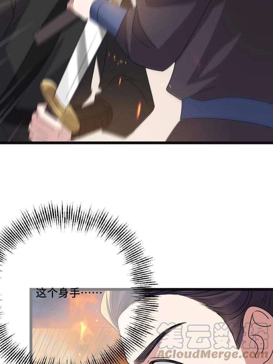 病娇暴君改拿绿茶剧本119 以一敌众