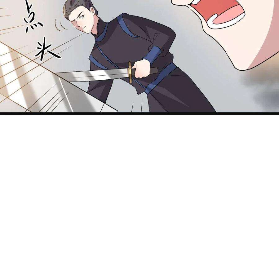 病娇暴君改拿绿茶剧本119 以一敌众