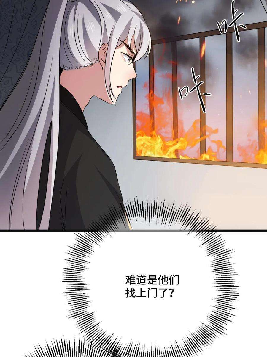 病娇暴君改拿绿茶剧本119 以一敌众