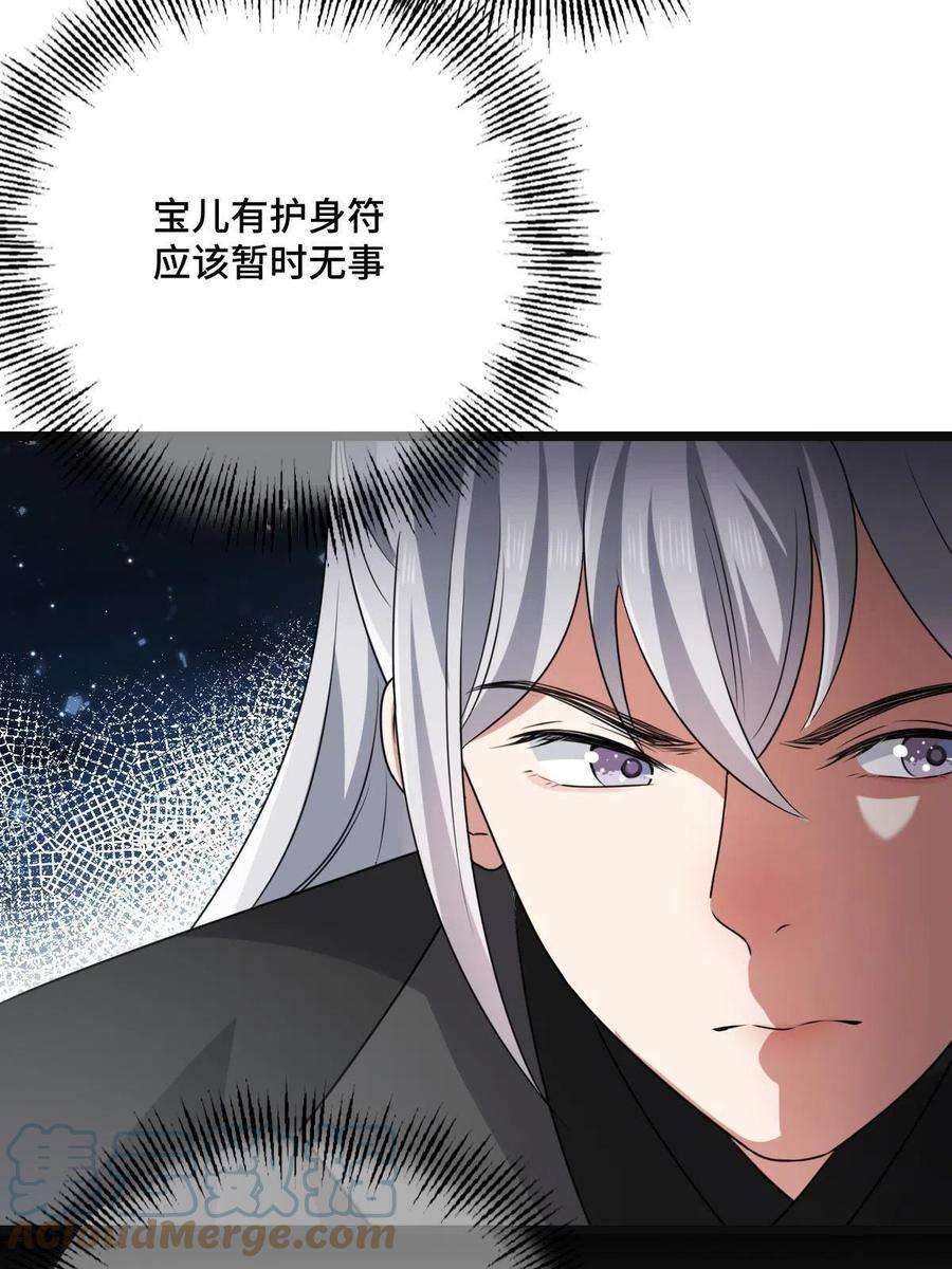 病娇暴君改拿绿茶剧本119 以一敌众