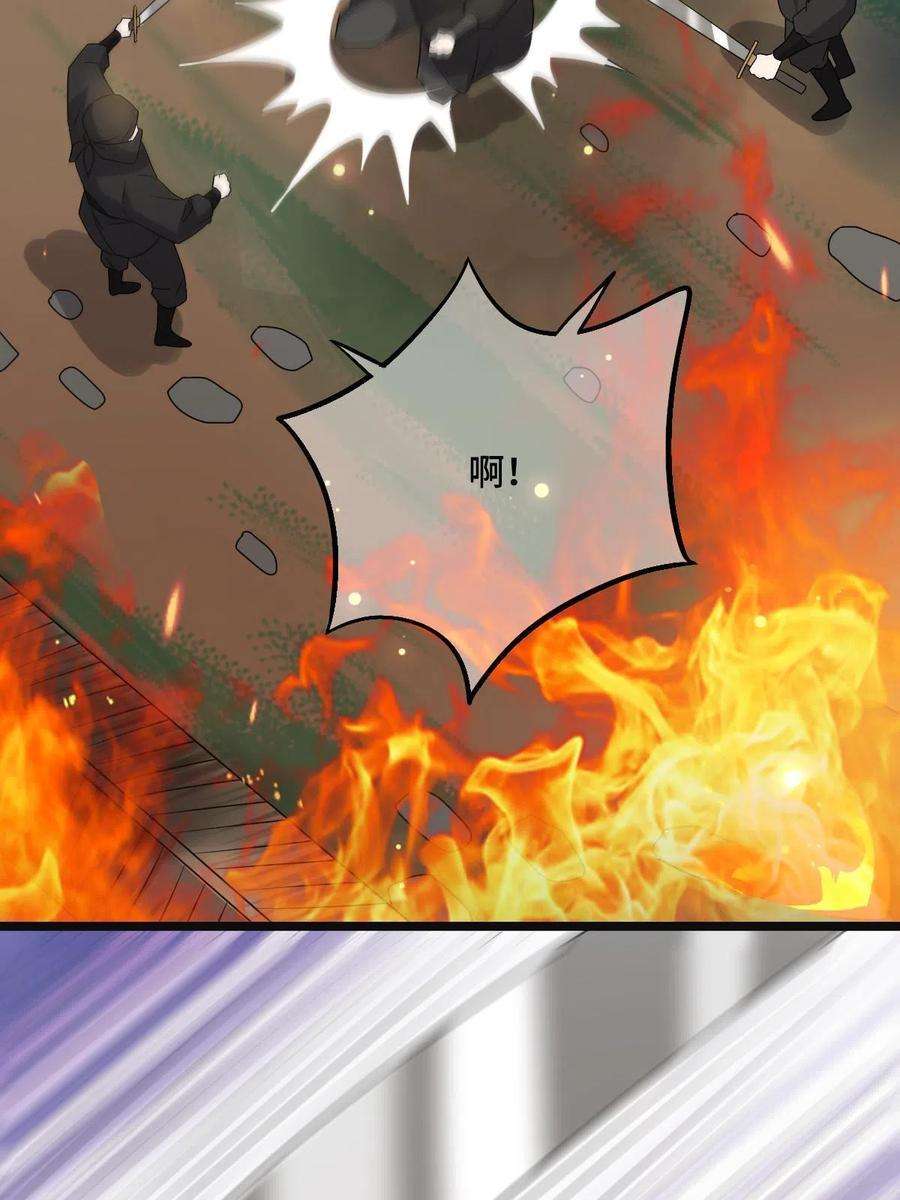 病娇暴君改拿绿茶剧本119 以一敌众