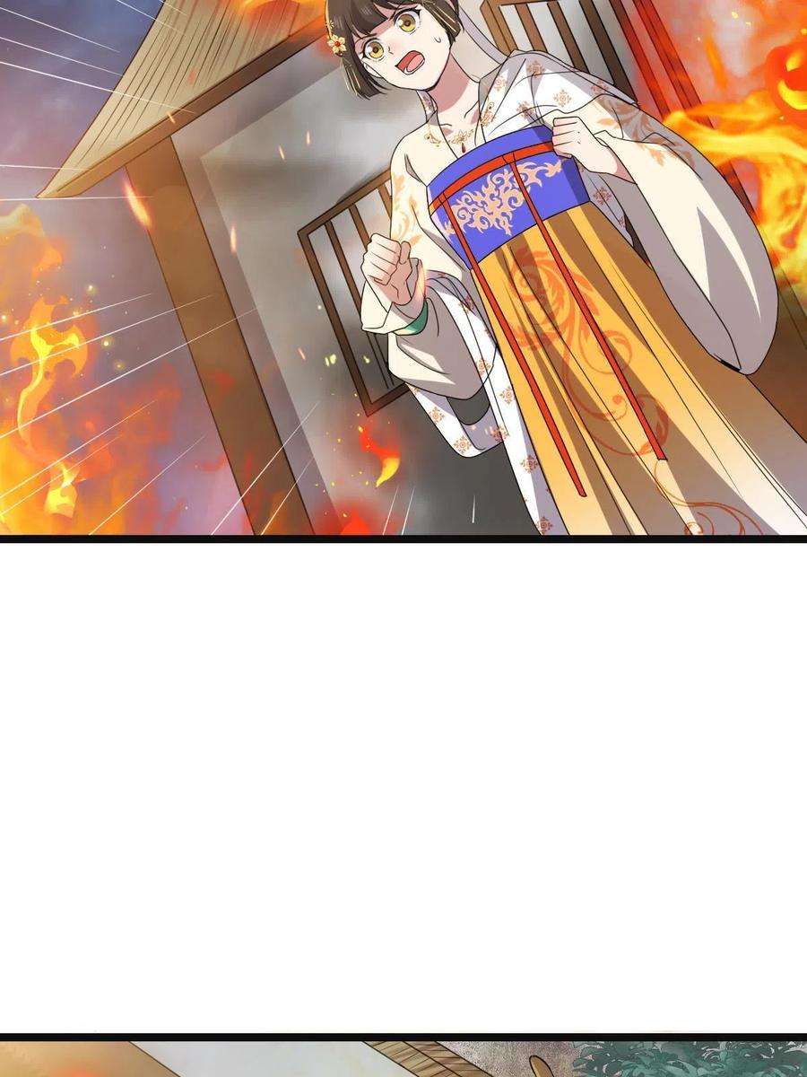 病娇暴君改拿绿茶剧本119 以一敌众