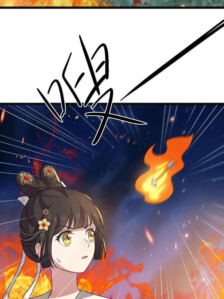 病娇暴君改拿绿茶剧本119 以一敌众