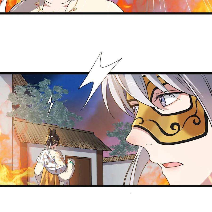 病娇暴君改拿绿茶剧本119 以一敌众