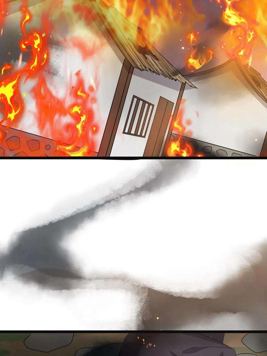 病娇暴君改拿绿茶剧本119 以一敌众