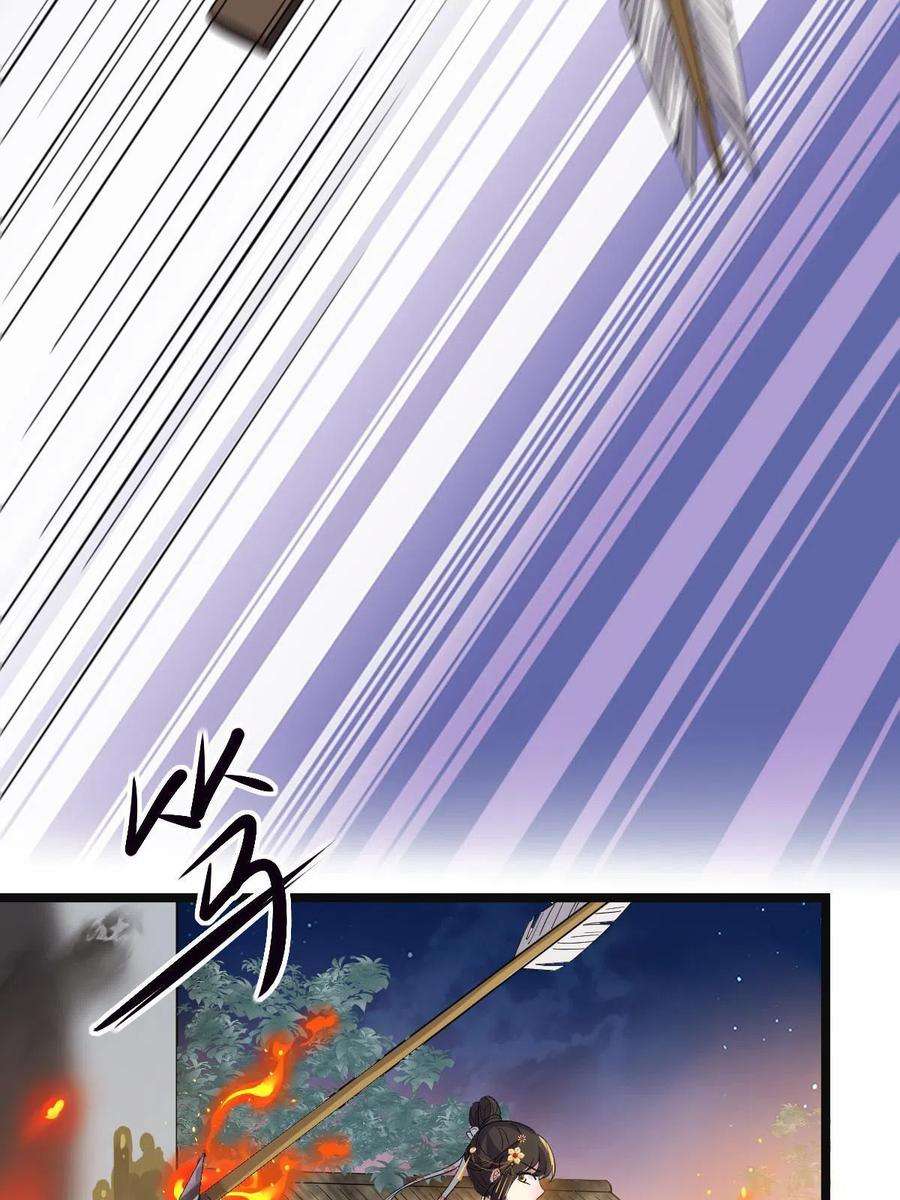 病娇暴君改拿绿茶剧本119 以一敌众