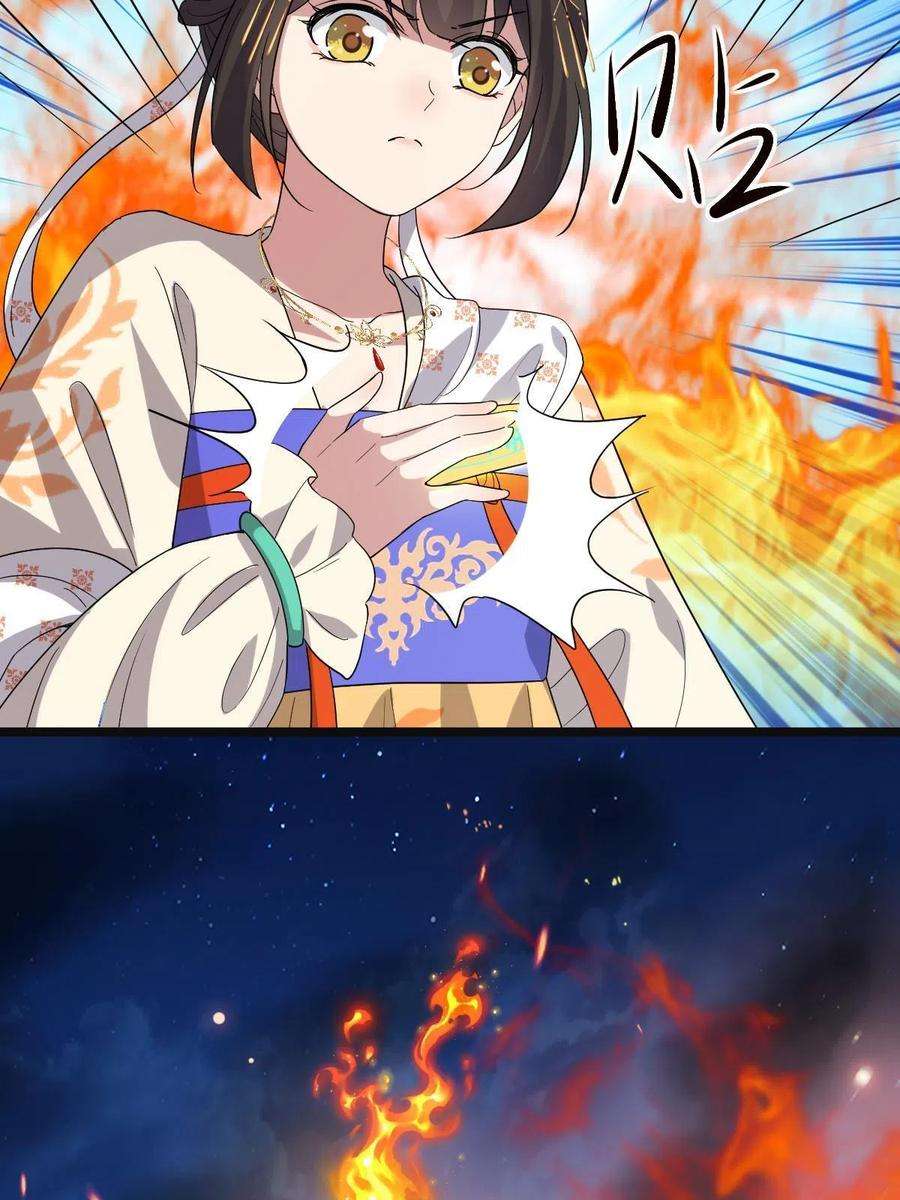 病娇暴君改拿绿茶剧本119 以一敌众