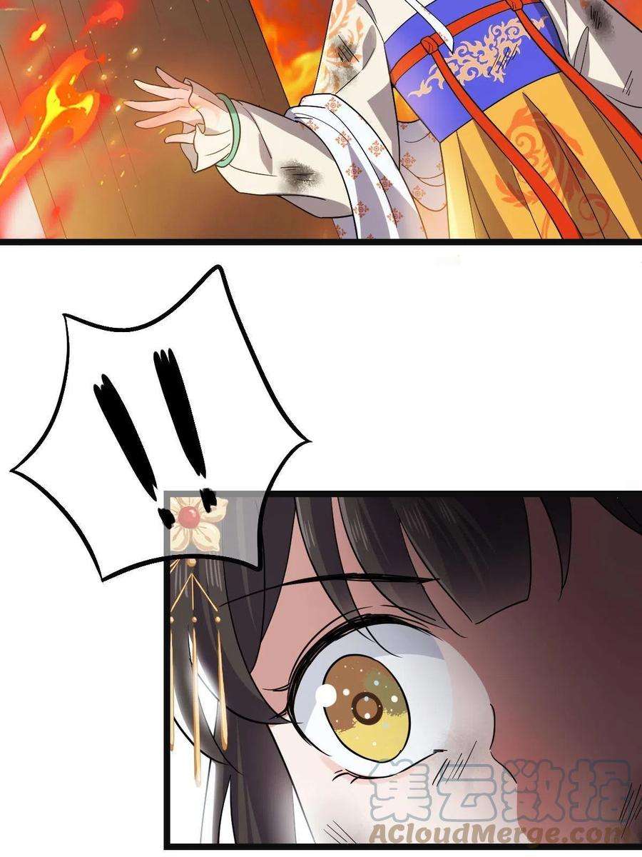 病娇暴君改拿绿茶剧本119 以一敌众