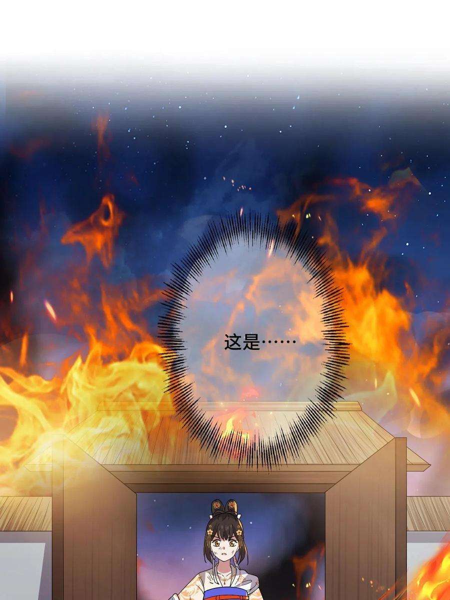 病娇暴君改拿绿茶剧本119 以一敌众