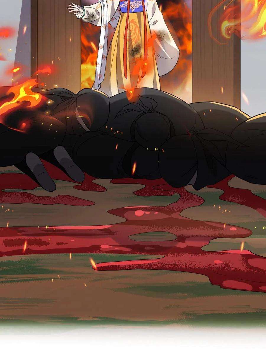 病娇暴君改拿绿茶剧本119 以一敌众