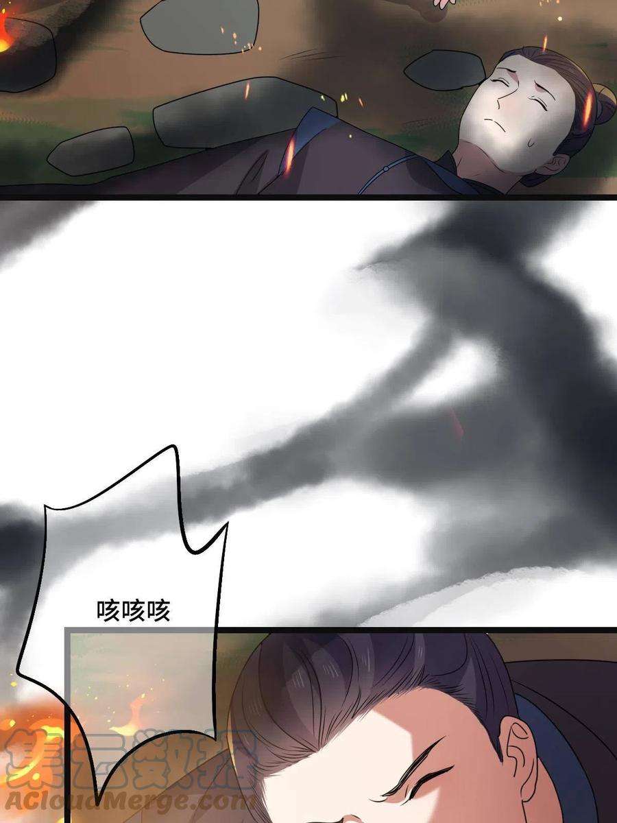 病娇暴君改拿绿茶剧本119 以一敌众