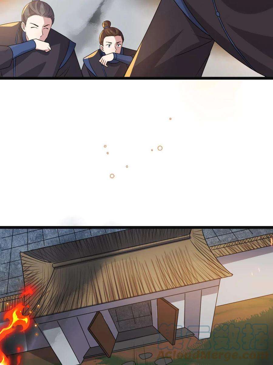 病娇暴君改拿绿茶剧本119 以一敌众