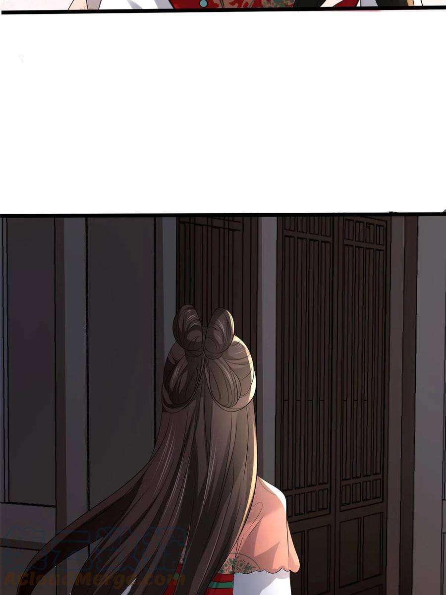 病娇暴君改拿绿茶剧本120 师父的真容