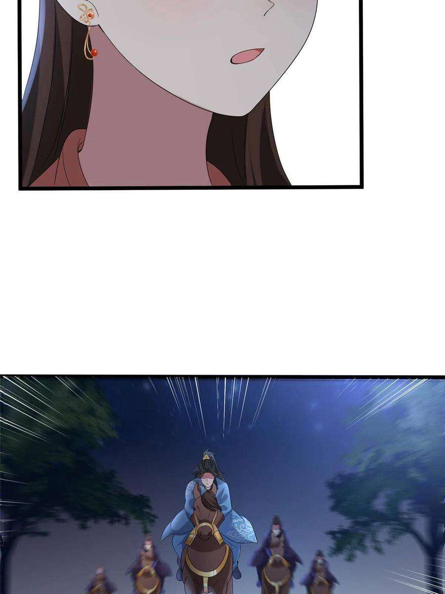 病娇暴君改拿绿茶剧本120 师父的真容