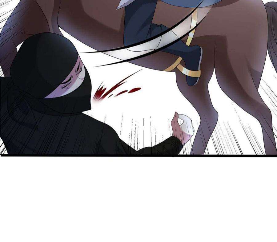 病娇暴君改拿绿茶剧本120 师父的真容